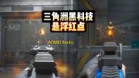 AOMEI Backupper中文版(数据备份软件)